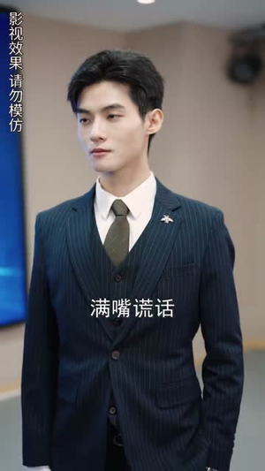 离婚后总裁弟弟赖上我(90集) 离婚后总裁弟弟赖上我(90集)追短剧太上头了