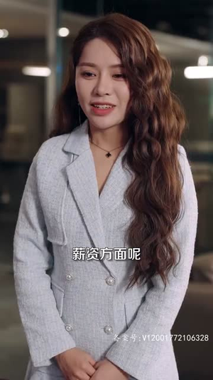 闪婚后成了满级大佬的心尖宠(96集) 闪婚后成了满级大佬的心尖宠(96集)超好看短剧推荐