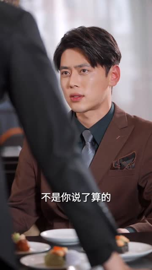 冷战八年后初恋哭着问错了没(104集) 冷战八年后初恋哭着问错了没(104集)评价怎么样