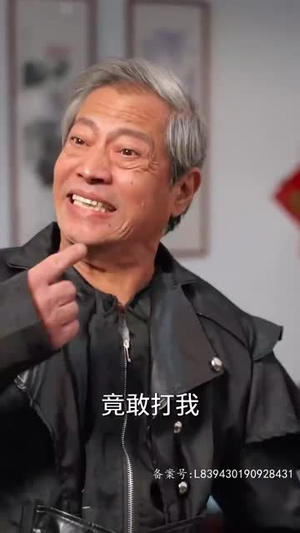 神医钓王(85集) 神医钓王(85集)免费短剧看不停