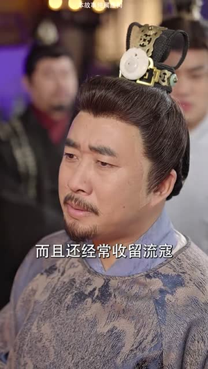 爱妃别跑,快帮朕亡国(103集) 爱妃别跑,快帮朕亡国(103集)短剧在哪里看