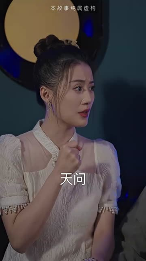 重生之都市修仙(82集) 重生之都市修仙(82集)每日短剧推荐