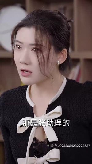 顾先生的小娇宠(83集) 顾先生的小娇宠(83集)恋爱短剧分享