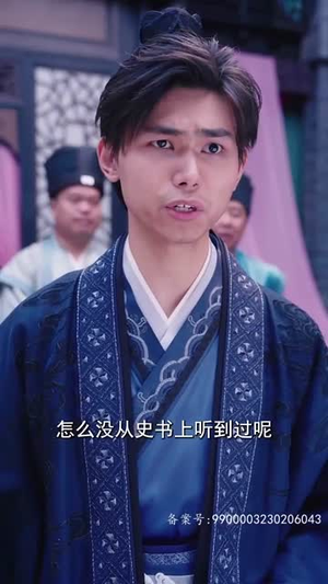 最强锦衣卫（100集）每天分享短剧