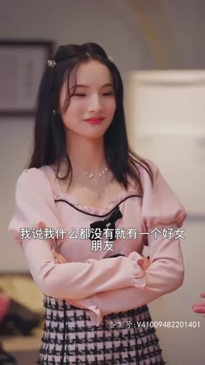 新:贬值我成了世界首富(96集) 新:贬值我成了世界首富(96集)口碑爆棚免费看