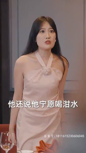 九极（60集）热播短剧来袭