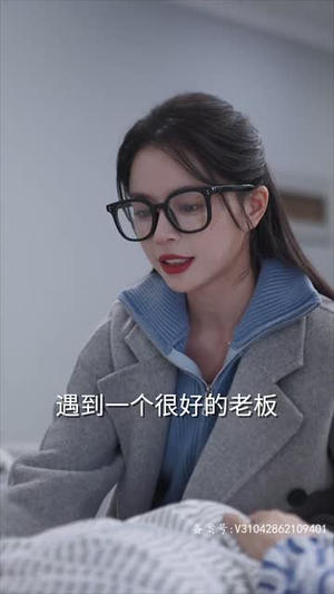 闪婚豪门娇妻马甲藏不住(81集) 闪婚豪门娇妻马甲藏不住(81集)亿万短剧抢先看