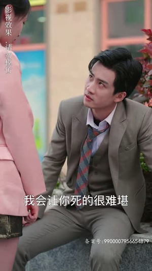 变成猫后我被死对头宠上天(86集) 变成猫后我被死对头宠上天(86集)直接看到大结局