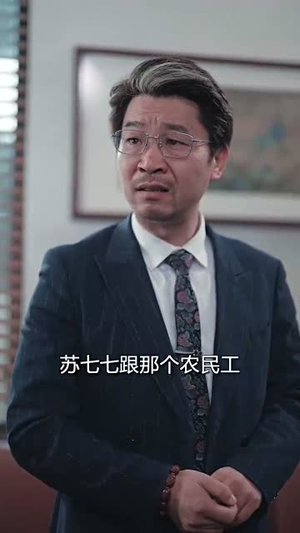 霍爷的小甜妻（98集）热门短剧榜单