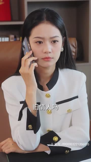 重生后渣男的小叔宠我入骨 104集 重生后渣男的小叔宠我入骨 104集免费观看就是爽