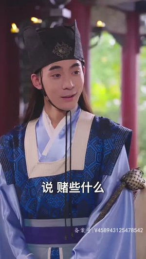 一跤摔出个泼天富贵(93集) 一跤摔出个泼天富贵(93集)80到100集