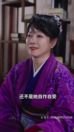 嫡女归来(87集) 嫡女归来(87集)短剧免费分享