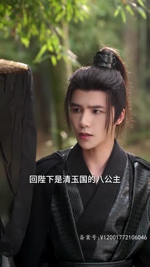 病娇反派攻略计划(80集) 病娇反派攻略计划(80集)无需会员轻松看