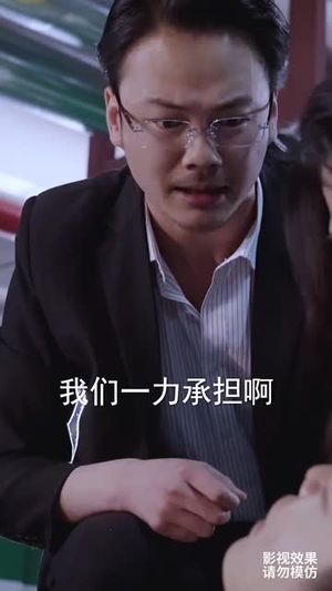 此生有你心安(100集) 此生有你心安(100集)精彩好看短剧