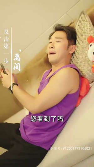 再次倾心(101集) 再次倾心(101集)短剧分享剧集