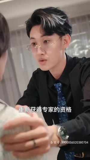 仁者无敌（80集）免费观看