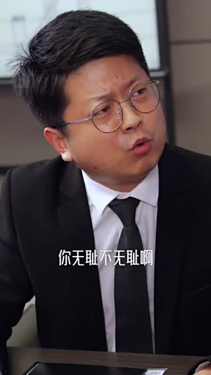 奈何霸总求收养(83集) 奈何霸总求收养(83集)百度网盘在线看