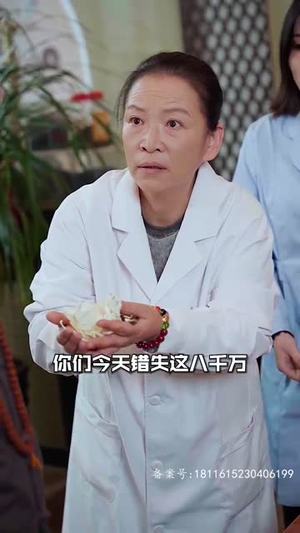 奇门神瞳 （100集）短剧在哪个平台