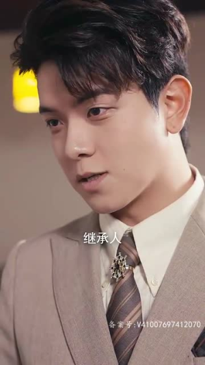 继承者的荣耀(79集) 继承者的荣耀(79集)好看短剧抢先看