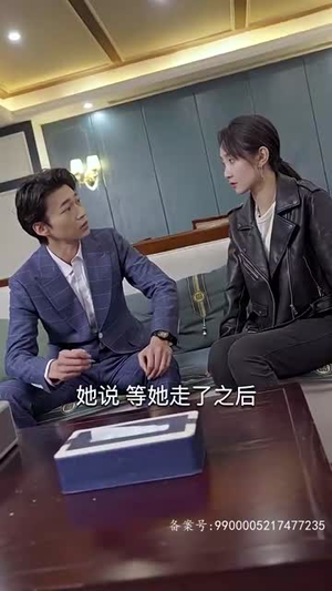 四爷你家娇妻马甲又掉了(96集) 四爷你家娇妻马甲又掉了(96集)免费观看全集