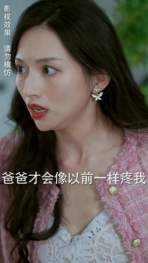 假面影后攻心计(90集) 假面影后攻心计(90集)热门短剧推广