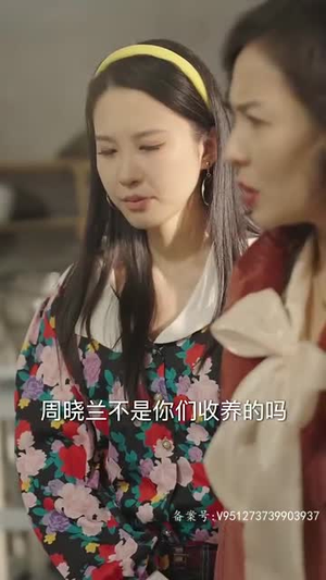 假如给我3天光明(80集) 假如给我3天光明(80集)番茄短剧免费看