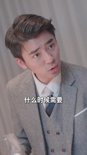 傅少求求你别虐了(101集) 傅少求求你别虐了(101集)短剧太好看了吧