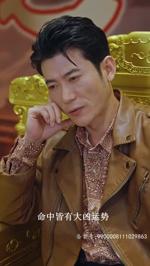 无间（86集）爆款短剧追不停