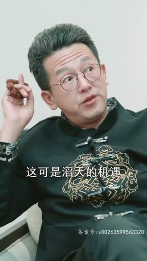 龙啸(87集) 龙啸(87集)短剧追到爽