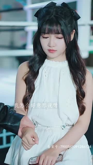 亿万盛宠（96集）推荐你们也去看