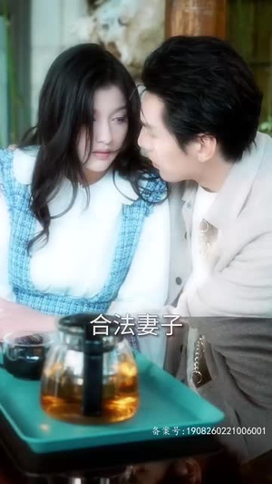 假千金替嫁残疾大佬后,被娇养了(97集) 假千金替嫁残疾大佬后,被娇养了(97集)火爆短剧热播中