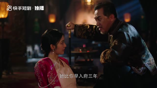 撒野(30集) 撒野(30集)免费观看