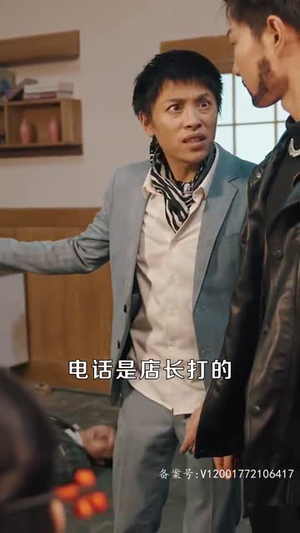 天降尊王(80集) 天降尊王(80集)精彩片段