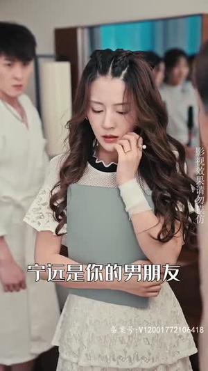 拒不悔婚:傅总别想逃(75集) 拒不悔婚:傅总别想逃(75集)免费观看全集