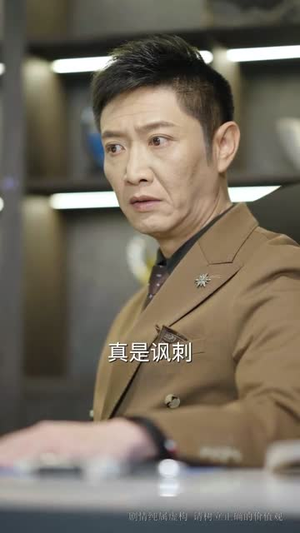 爱你在心口难开(63集) 爱你在心口难开(63集)一口气看完