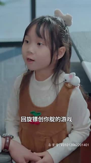 恰如冬日暖阳（101集）每日短剧分享