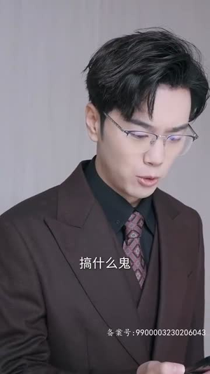 萌宝,爹地求放过(81集) 萌宝,爹地求放过(81集)上热门短剧