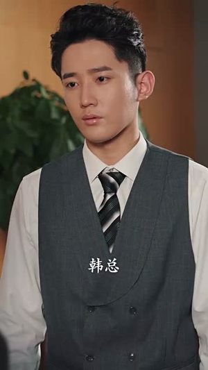 朴秘书,你要怎样啦(82集) 朴秘书,你要怎样啦(82集)全网独播免费看