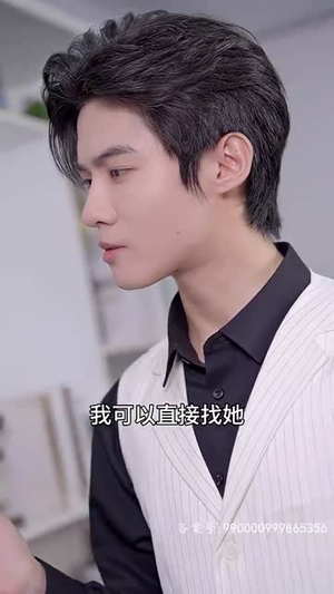 彩礼谈崩后,我转身和千亿首富领证(94集) 彩礼谈崩后,我转身和千亿首富领证(94集)在线看完整版