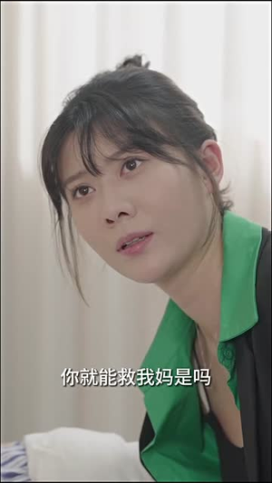 拜托!总裁别宠我(82集) 拜托!总裁别宠我(82集)小短剧抢先看