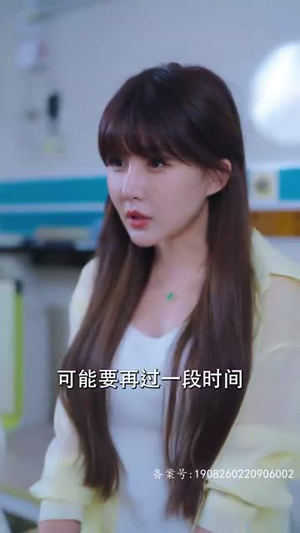 闪婚后我竟跃升成女总裁(91集) 闪婚后我竟跃升成女总裁(91集)免费全集短剧