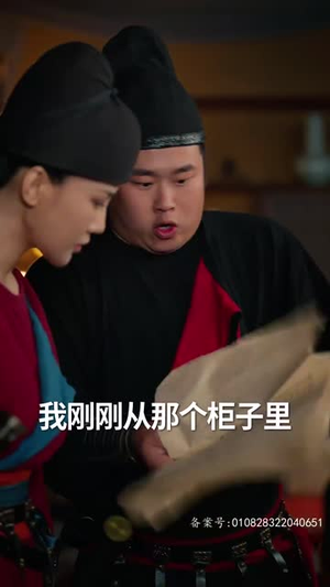 九品县令(90集) 九品县令(90集)追短剧关注我