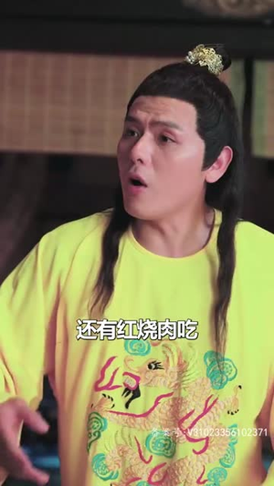 史上最强昏君(92集) 史上最强昏君(92集)每日短剧推荐