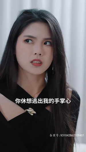 一胎二宝:我的妈咪惹不得(97集) 一胎二宝:我的妈咪惹不得(97集)夸克网盘在线看