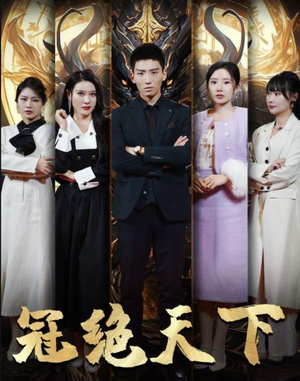 5330追龙（87集）在线看