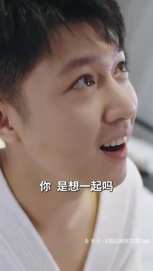 闪婚后被站总娇宠了(82集) 闪婚后被站总娇宠了(82集)短剧有好货推荐