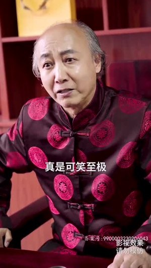 逆天神主（93集）一共多少集