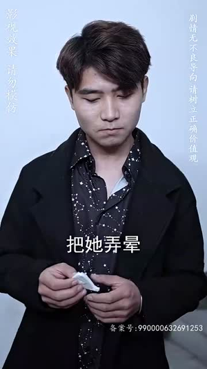 修仙归来当奶爸(102集) 修仙归来当奶爸(102集)无需会员免费看