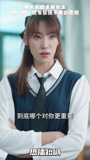 万幸与你相逢(14个合集) 万幸与你相逢(14个合集)免费观看