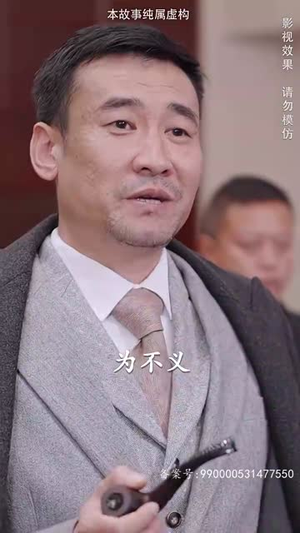 圣王归来(90集) 圣王归来(90集)第三季